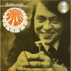 LP STASYS POVILAITIS - Dainuoja Stasys Povilaitis LP STASYS POVILAITIS - Dainuoja Stasys Povilaitis