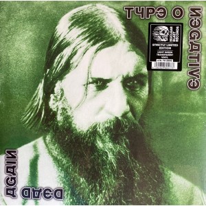 LP TYPE O NEGATIVE - Dead Again (2LP) Light Green Transparent 