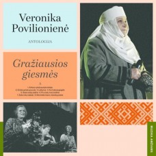 LP VERONIKA POVILIONIENĖ - Antologija A/B. Gražiausios Giesmės 
