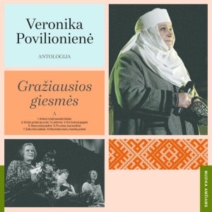 LP VERONIKA POVILIONIENĖ - Antologija A/B. Gražiausios Giesmės LP VERONIKA POVILIONIENĖ - Antologija A/B. Gražiausios Giesmės